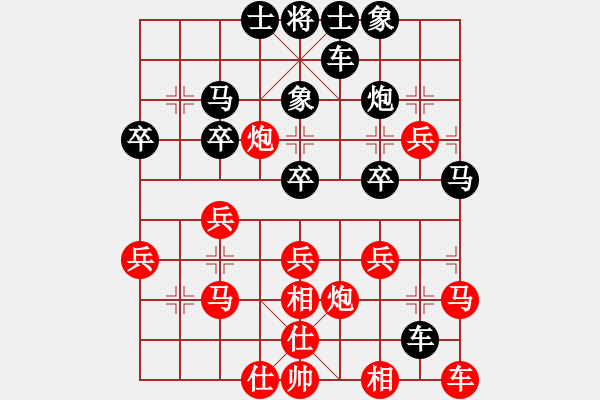 象棋棋譜圖片：沐陽[紅] -VS- 橫才俊儒[黑] - 步數(shù)：38 