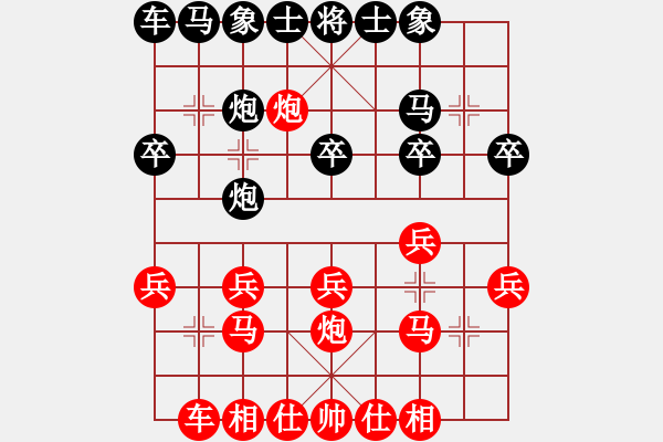 象棋棋譜圖片：20161027 先勝劉依倫 順炮直車對(duì)橫車 兵三進(jìn)一 卒3進(jìn)1 車二進(jìn)五 炮5退1 - 步數(shù)：20 