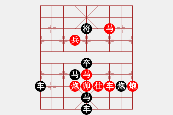 象棋棋譜圖片：小狐貍低“十”字形排局 - 步數(shù)：10 