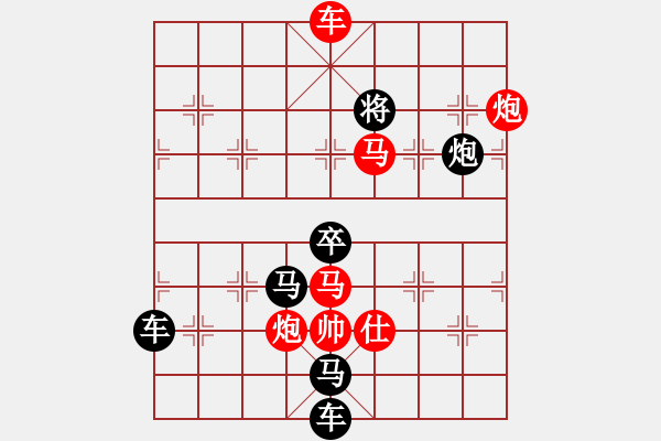 象棋棋譜圖片：小狐貍低“十”字形排局 - 步數(shù)：40 