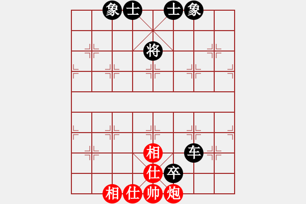 象棋棋譜圖片：濟寧聯(lián)通 王三雨 和 鄒城市 顧永華 - 步數(shù)：100 