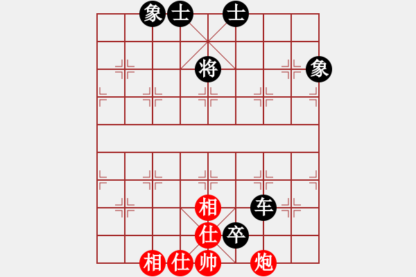 象棋棋譜圖片：濟寧聯(lián)通 王三雨 和 鄒城市 顧永華 - 步數(shù)：110 