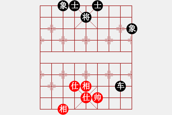 象棋棋譜圖片：濟寧聯(lián)通 王三雨 和 鄒城市 顧永華 - 步數(shù)：120 