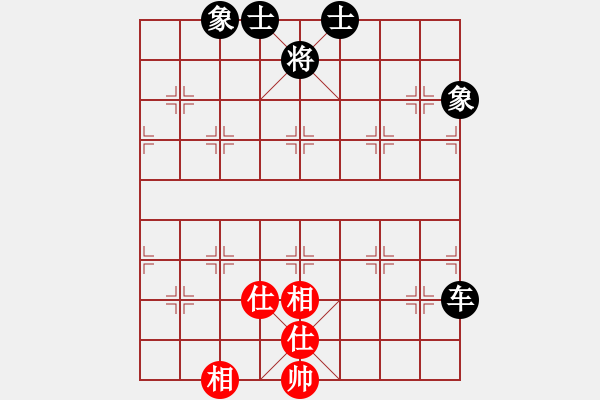 象棋棋譜圖片：濟寧聯(lián)通 王三雨 和 鄒城市 顧永華 - 步數(shù)：123 