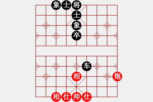 象棋棋譜圖片：濟寧聯(lián)通 王三雨 和 鄒城市 顧永華 - 步數(shù)：70 