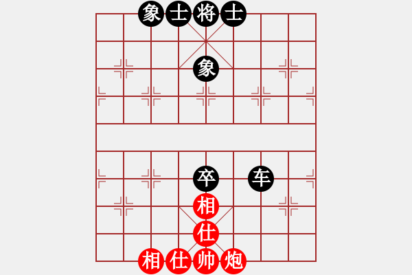 象棋棋譜圖片：濟寧聯(lián)通 王三雨 和 鄒城市 顧永華 - 步數(shù)：80 