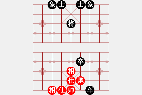 象棋棋譜圖片：濟寧聯(lián)通 王三雨 和 鄒城市 顧永華 - 步數(shù)：90 