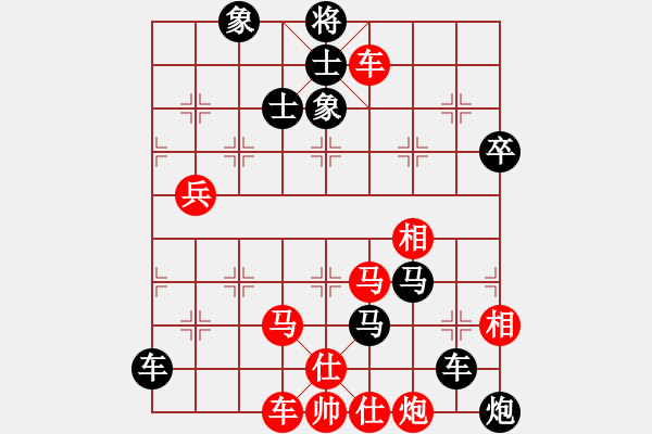 象棋棋譜圖片：幫棋天大圣(9星)-負(fù)-張林明(9星) - 步數(shù)：100 