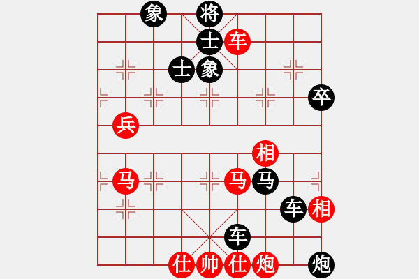 象棋棋譜圖片：幫棋天大圣(9星)-負(fù)-張林明(9星) - 步數(shù)：110 