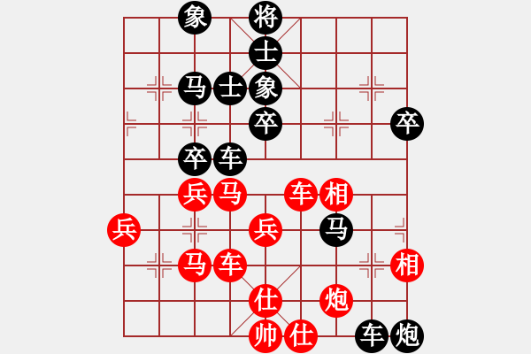 象棋棋譜圖片：幫棋天大圣(9星)-負(fù)-張林明(9星) - 步數(shù)：60 