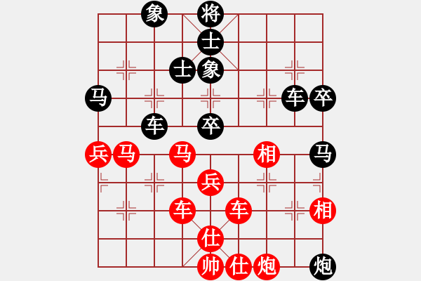 象棋棋譜圖片：幫棋天大圣(9星)-負(fù)-張林明(9星) - 步數(shù)：70 