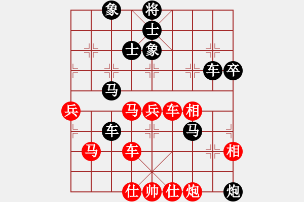 象棋棋譜圖片：幫棋天大圣(9星)-負(fù)-張林明(9星) - 步數(shù)：80 