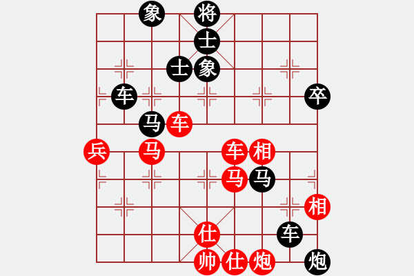 象棋棋譜圖片：幫棋天大圣(9星)-負(fù)-張林明(9星) - 步數(shù)：90 