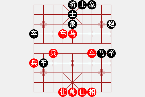 象棋棋譜圖片：一線之間[2633993492] -VS- 開心快樂[2329217437] - 步數(shù)：60 