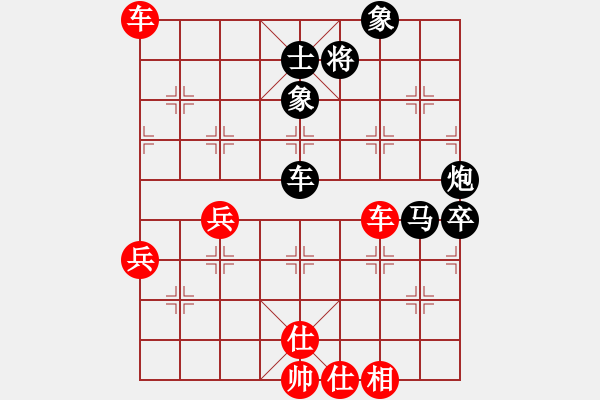 象棋棋譜圖片：一線之間[2633993492] -VS- 開心快樂[2329217437] - 步數(shù)：70 