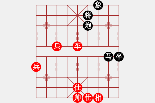 象棋棋譜圖片：一線之間[2633993492] -VS- 開心快樂[2329217437] - 步數(shù)：80 