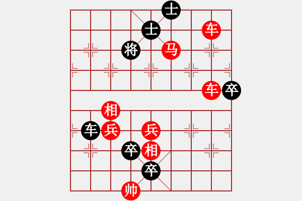 象棋棋譜圖片：野馬操田改局1（正變2-1-2和棋） - 步數(shù)：10 