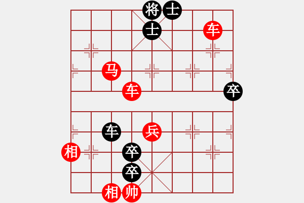 象棋棋譜圖片：野馬操田改局1（正變2-1-2和棋） - 步數(shù)：20 