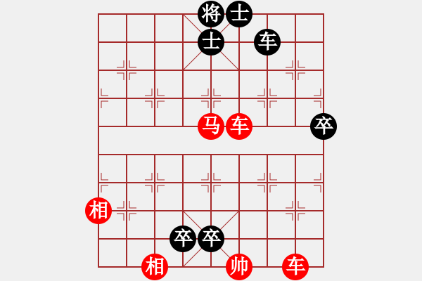 象棋棋譜圖片：野馬操田改局1（正變2-1-2和棋） - 步數(shù)：30 