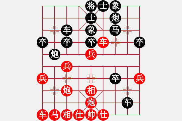 象棋棋譜圖片：09-02-02 heike[1061]-負-chessky[1119] - 步數：30 