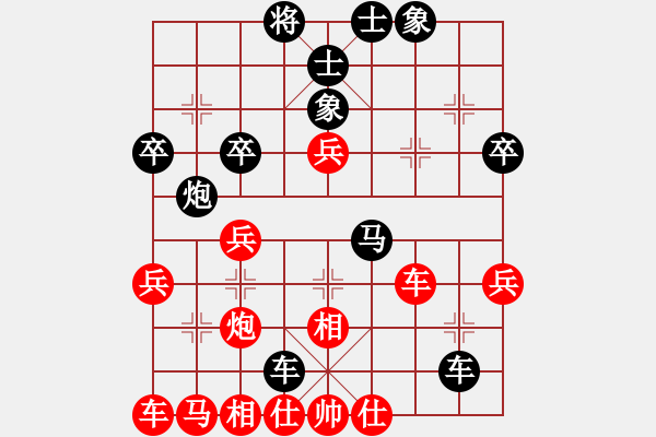 象棋棋譜圖片：09-02-02 heike[1061]-負-chessky[1119] - 步數：40 