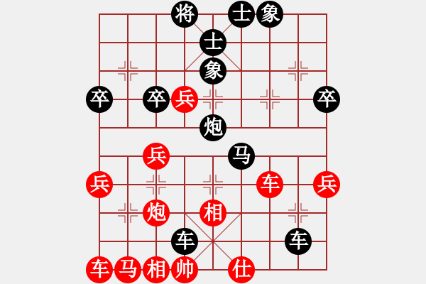 象棋棋譜圖片：09-02-02 heike[1061]-負-chessky[1119] - 步數：46 