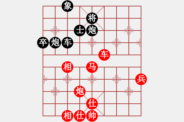 象棋棋譜圖片：波蘭棋癡(4段)-勝-嘉陵江(3段) - 步數(shù)：100 