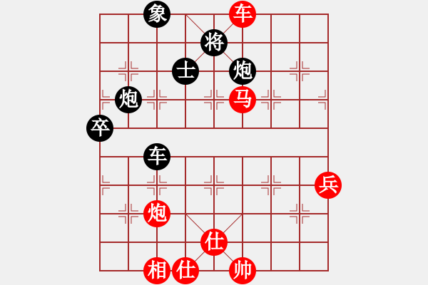 象棋棋譜圖片：波蘭棋癡(4段)-勝-嘉陵江(3段) - 步數(shù)：110 