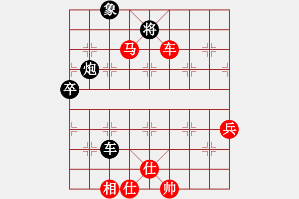 象棋棋譜圖片：波蘭棋癡(4段)-勝-嘉陵江(3段) - 步數(shù)：113 