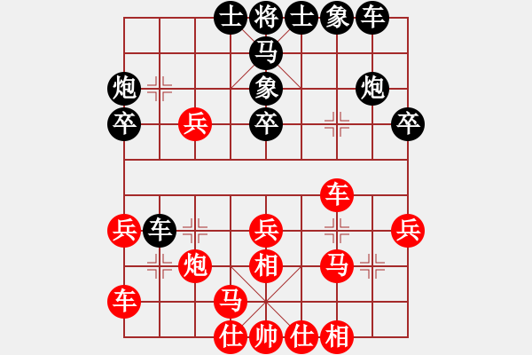 象棋棋譜圖片：波蘭棋癡(4段)-勝-嘉陵江(3段) - 步數(shù)：30 