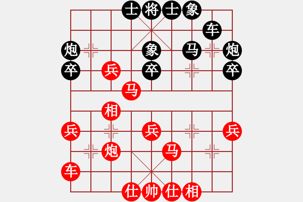 象棋棋譜圖片：波蘭棋癡(4段)-勝-嘉陵江(3段) - 步數(shù)：40 