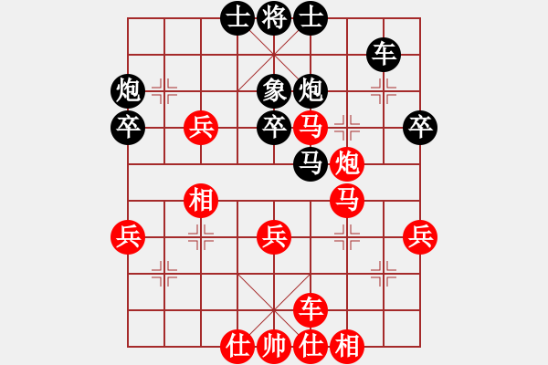 象棋棋譜圖片：波蘭棋癡(4段)-勝-嘉陵江(3段) - 步數(shù)：50 