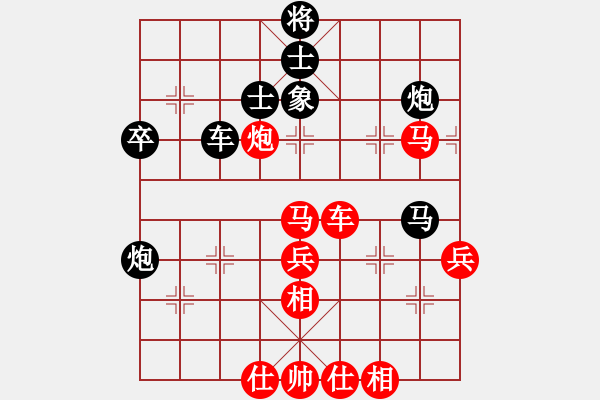 象棋棋譜圖片：波蘭棋癡(4段)-勝-嘉陵江(3段) - 步數(shù)：70 