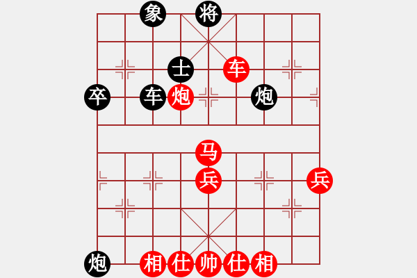 象棋棋譜圖片：波蘭棋癡(4段)-勝-嘉陵江(3段) - 步數(shù)：80 