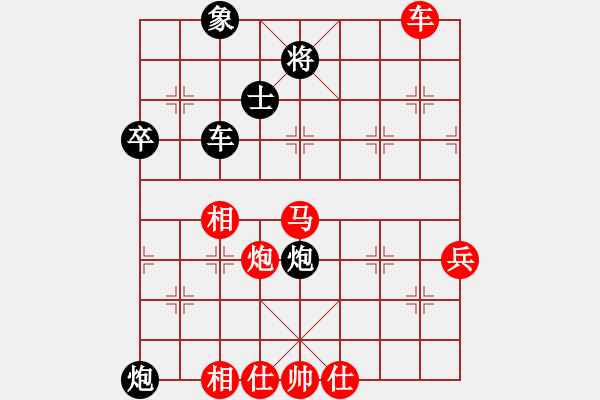 象棋棋譜圖片：波蘭棋癡(4段)-勝-嘉陵江(3段) - 步數(shù)：90 