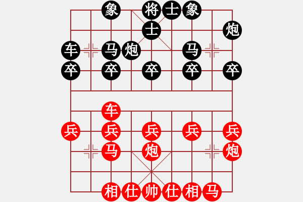 象棋棋譜圖片：將族(月將)-勝-小妖妖(2段) - 步數(shù)：20 