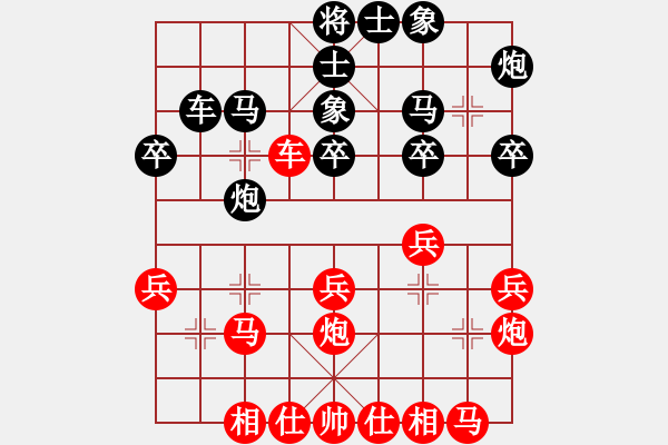 象棋棋譜圖片：將族(月將)-勝-小妖妖(2段) - 步數(shù)：30 