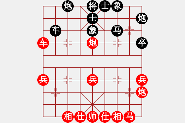 象棋棋譜圖片：將族(月將)-勝-小妖妖(2段) - 步數(shù)：40 