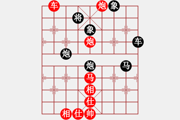 象棋棋譜圖片：將族(月將)-勝-小妖妖(2段) - 步數(shù)：70 