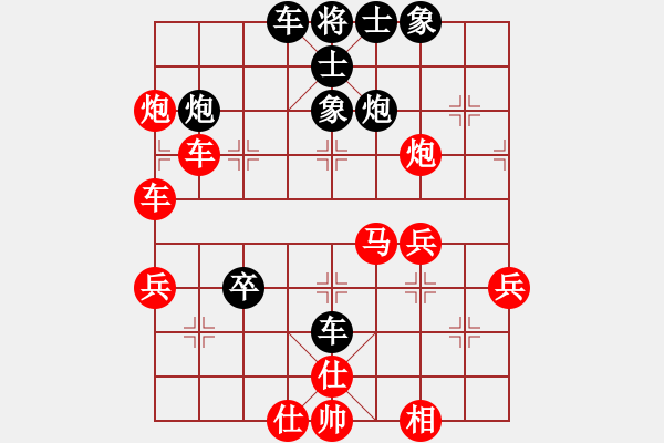 象棋棋譜圖片：筆記本兒(天帝)-勝-天天快樂(lè)(月將) - 步數(shù)：40 