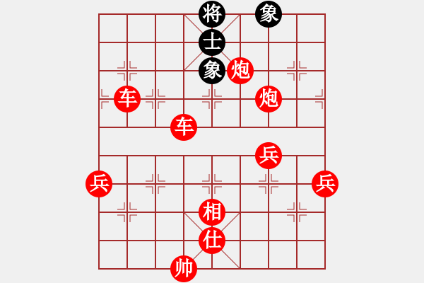 象棋棋譜圖片：筆記本兒(天帝)-勝-天天快樂(lè)(月將) - 步數(shù)：53 