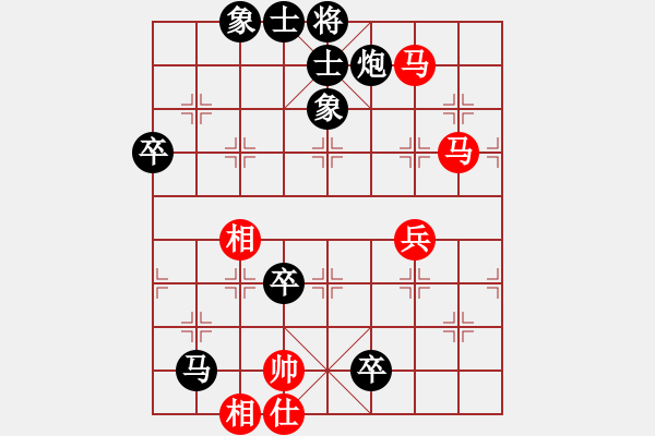 象棋棋譜圖片：我愛(ài)我家[826465282] -VS- 橫才俊儒[292832991] - 步數(shù)：100 