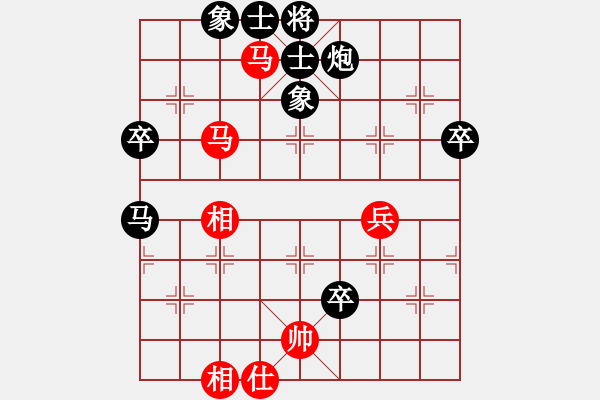 象棋棋譜圖片：我愛(ài)我家[826465282] -VS- 橫才俊儒[292832991] - 步數(shù)：70 