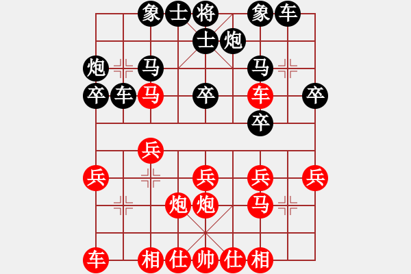 象棋棋谱图片：姜海涛 先和 崔革 - 步数：20 