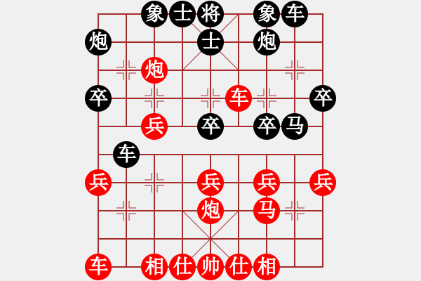 象棋棋谱图片：姜海涛 先和 崔革 - 步数：30 