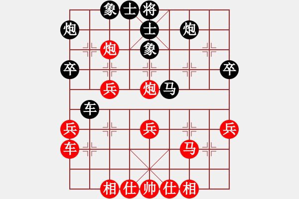 象棋棋谱图片：姜海涛 先和 崔革 - 步数：40 