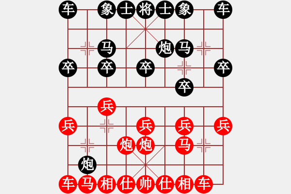 象棋棋譜圖片：五六炮對反宮馬互進7兵黑進炮壓馬 - 步數(shù)：10 