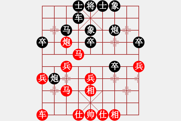 象棋棋譜圖片：大兵小小兵(7段)-負-紫云(9段) - 步數(shù)：30 