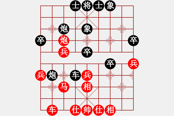 象棋棋譜圖片：大兵小小兵(7段)-負-紫云(9段) - 步數(shù)：36 