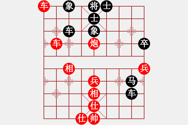 象棋棋谱图片：张大学 先和 林建中 - 步数：60 